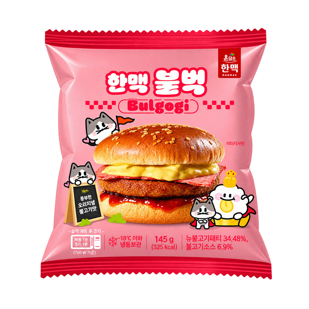 한맥 불벅 버거 145g