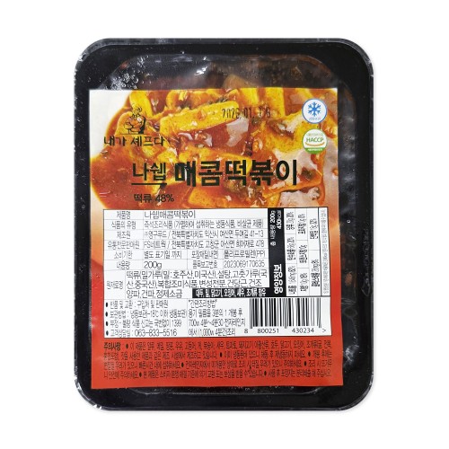 (õ)    200g