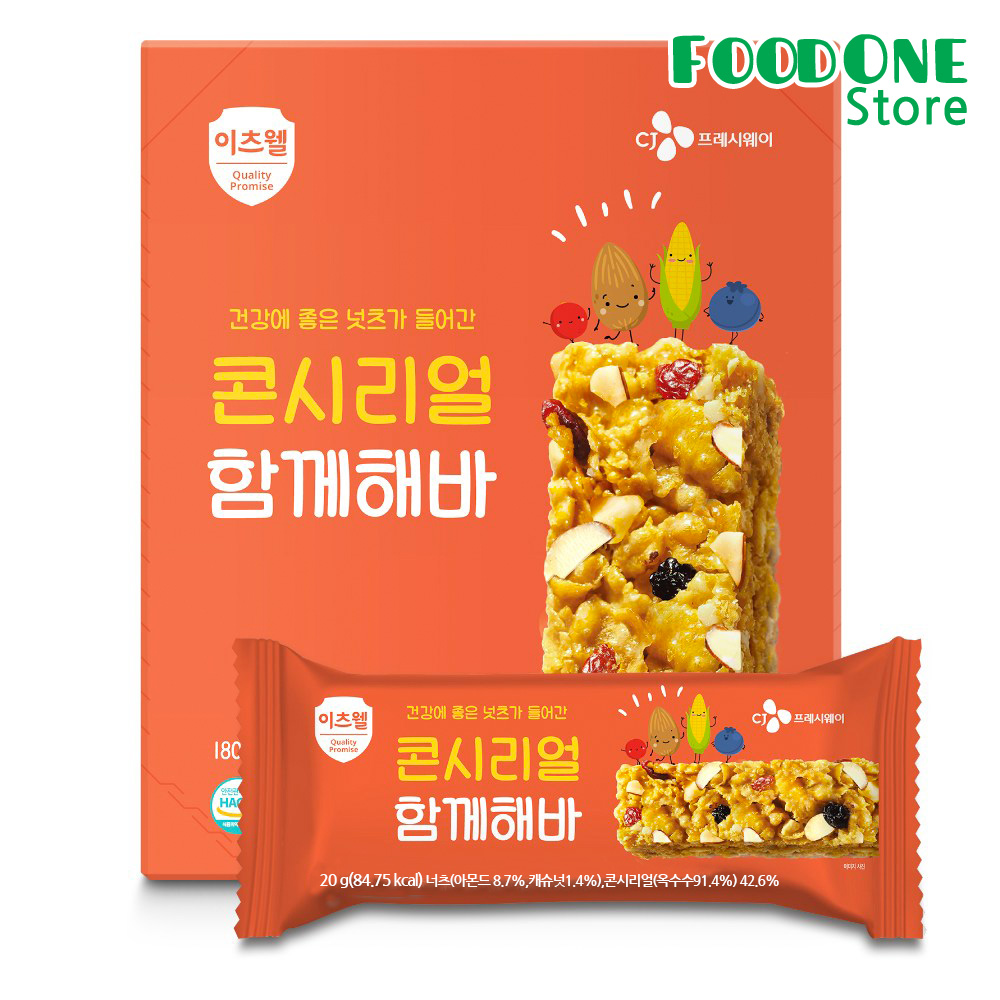 CJ 콘시리얼 함께해바 20g x 12개입 (1각)